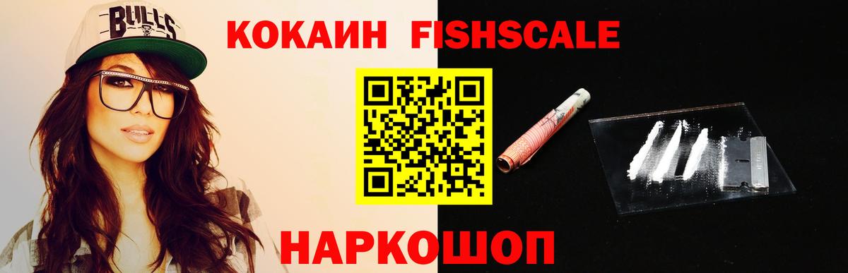 Нижнеудинск  COCAIN Columbia  Вход с VPN  Cocaine  COCAIN Columbia 