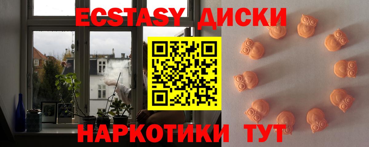 Экстази louis Vuitton Нижнеудинск
