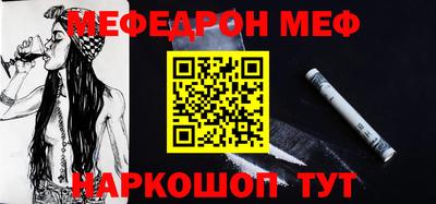 каннабис Сланцы