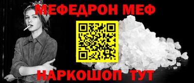 мдма Ставрополь