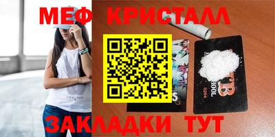 дурь Славянск-на-Кубани