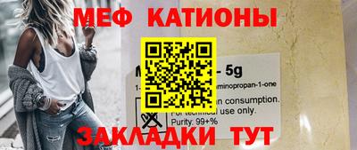 мдма Ставрополь