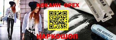 mdpv Старая Купавна