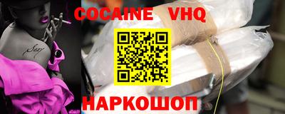 mdpv Старая Купавна