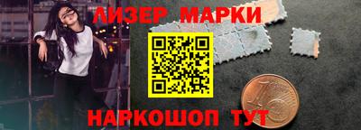 каннабис Сланцы