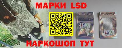 мдма Ставрополь