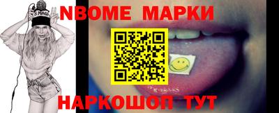 мдма Ставрополь