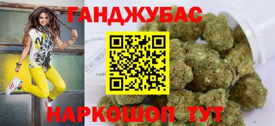 мдма Ставрополь