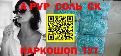 дурь Славянск-на-Кубани