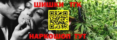 ПСИЛОЦИБИНОВЫЕ ГРИБЫ Славгород
