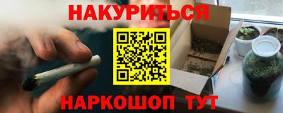 ПСИЛОЦИБИНОВЫЕ ГРИБЫ Славгород