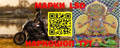 ПСИЛОЦИБИНОВЫЕ ГРИБЫ Славгород