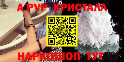 mdpv Старая Купавна