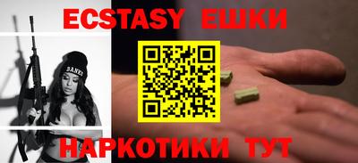 индика Среднеуральск