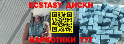 каннабис Сланцы