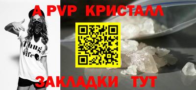 мдма Ставрополь