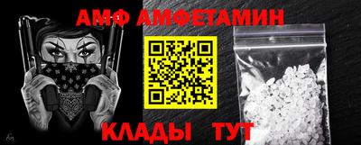 ПСИЛОЦИБИНОВЫЕ ГРИБЫ Славгород