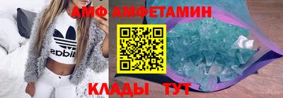 дурь Славянск-на-Кубани