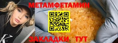 мдма Ставрополь