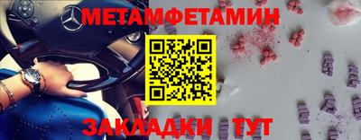 мдма Ставрополь