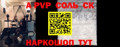 индика Среднеуральск