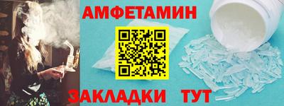 дурь Славянск-на-Кубани