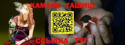 мдма Ставрополь