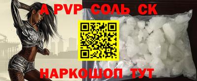 каннабис Сланцы