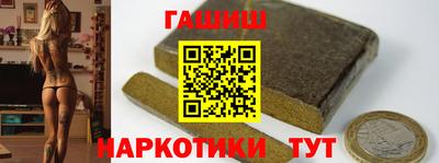 мдма Ставрополь