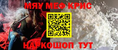 mdpv Старая Купавна