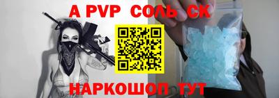 mdpv Старая Купавна
