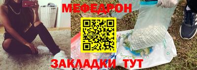 мдма Ставрополь