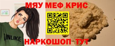 индика Среднеуральск