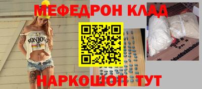 мдма Ставрополь
