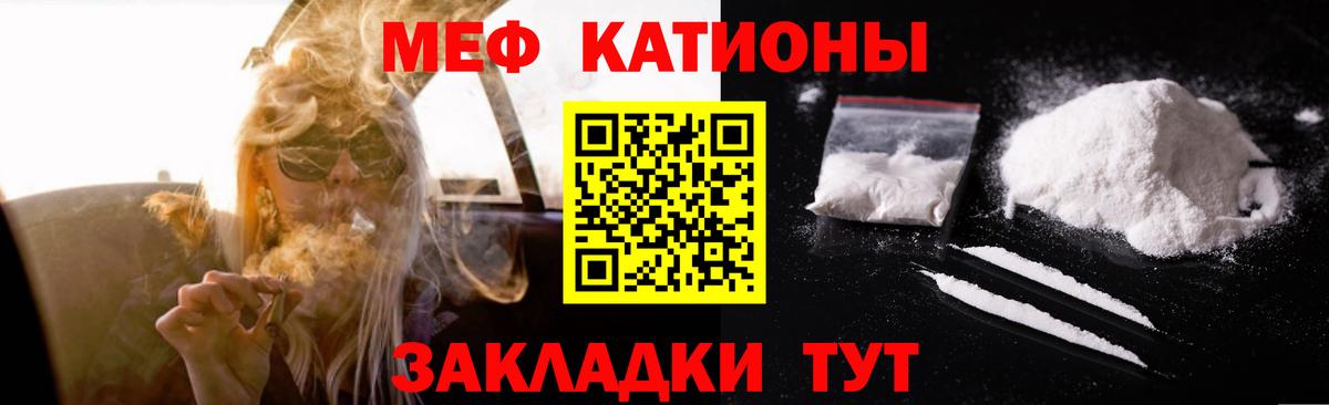 Меф кристаллы Нижнеудинск