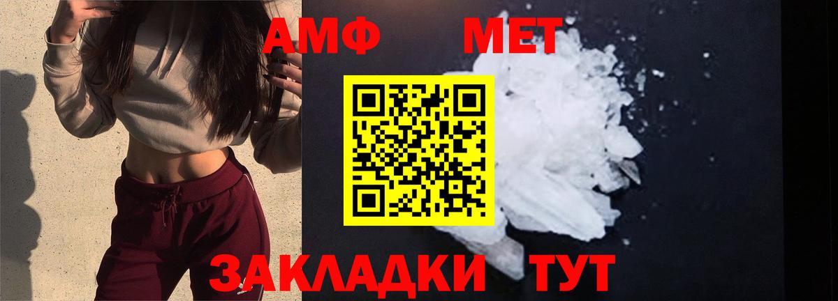 Нижнеудинск  Метамфетамин кристалл  Вход с VPN  Метамфетамин  Метамфетамин кристалл 