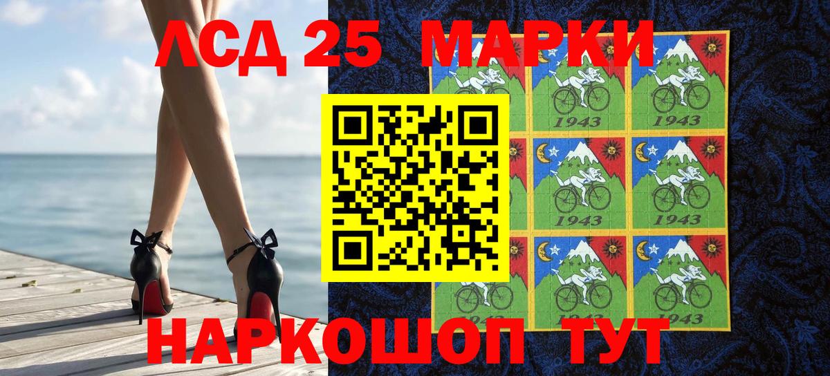 Наркотические марки 1,5мг  Вход с VPN  Нижнеудинск 