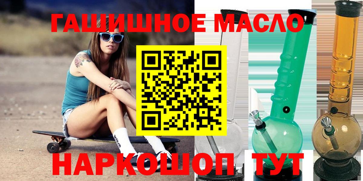 ТГК вейп с тгк  Вход с VPN  Дистиллят ТГК концентрат  Нижнеудинск 