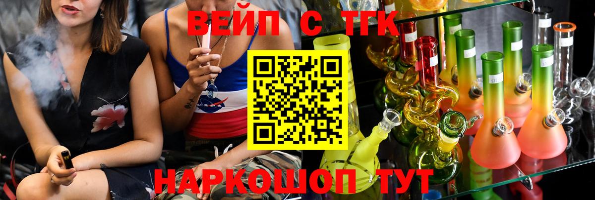 Дистиллят ТГК концентрат Нижнеудинск
